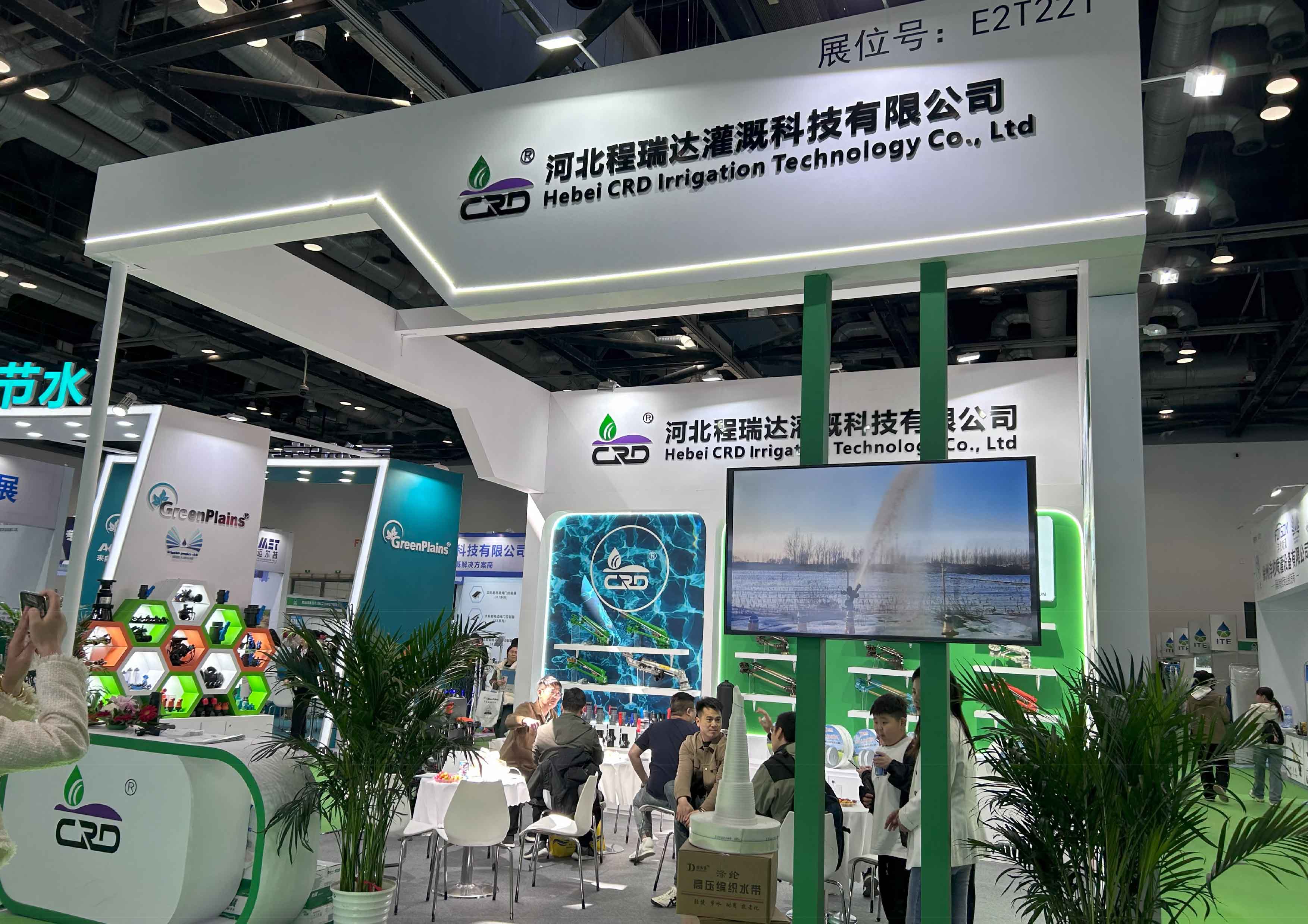 闵行河北程瑞达灌溉科技有限公司参加世界灌溉科技大会